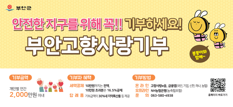 배너